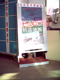 美柯廣告擦鞋機 江蘇宿遷三帝廣告制品廠的創(chuàng)新與實踐