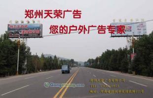 鄭州天榮廣告 專業廣告塔制作與新型設計，賦能品牌傳播新高度