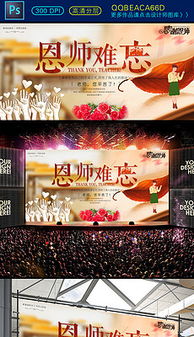 X平面廣告設(shè)計(jì) 素材與模板，提升設(shè)計(jì)效率與創(chuàng)意