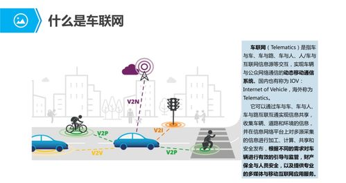 物聯(lián)網(wǎng)行業(yè)應用與解決方案全集 構(gòu)建萬物互聯(lián)的智能服務新生態(tài)