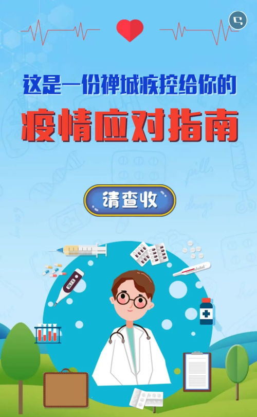 數字文化創意內容應用服務 以創意展暖意，點亮網絡文化新圖景